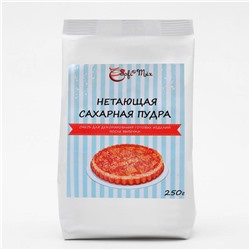 Пудра сахарная нетающая, 250 г