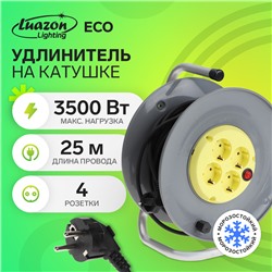 Удлинитель мороз-кий на катушке Luazon Lighting ECO, 4 роз, 25 м, 16 А, КГ 3х1.5 мм2,с выкл