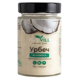 Урбеч "Кокос" NutVill, 180 г