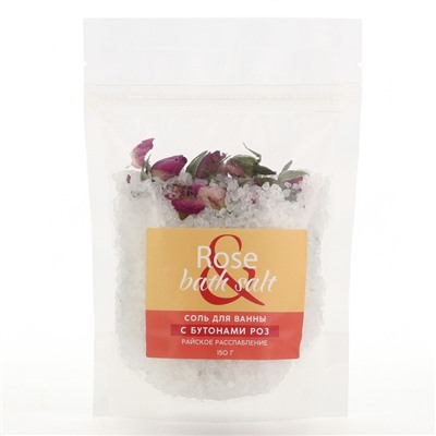 Подарочный набор косметики «Cotton poppy»: гель для душа 295 мл и соль для ванны 150 г, FLORAL & BEAUTY by URAL LAB