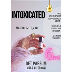 Intoxicated / GET PARFUM 567