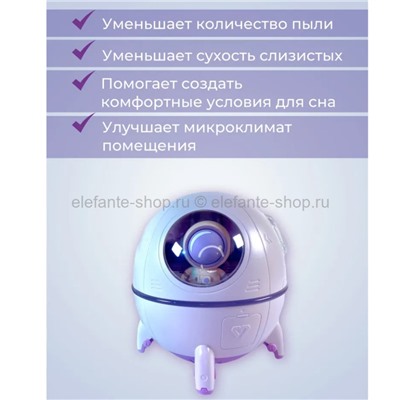 Увлажнитель Space Capsule Humidifier Pink MA-400 (96)