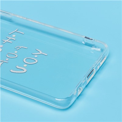 Чехол-накладка - SC240 для "Samsung SM-A515 Galaxy A51" (003) (прозрачный)