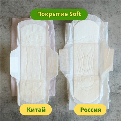 Прокладки "BIBI" Super Soft 8 шт. 5 капель, Россия, короб 48 уп.