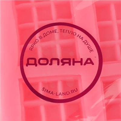 Молд Доляна «Шоколадки», силикон, 8,5×6,5×0,8 см, цвет розовый