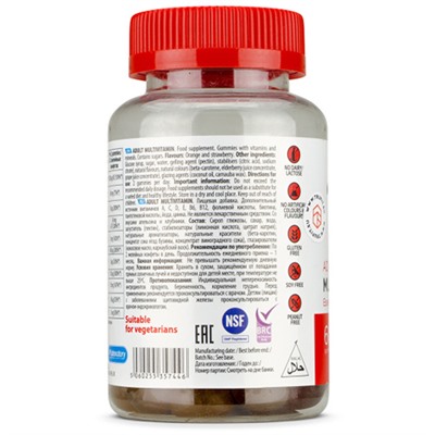 Мультивитамины для взрослых в жевательных таблетках UltraVit, 60 шт