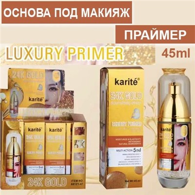 Праймер - основа под макияж для лица  Karite 24K Gold Luxury Primer 45мл.