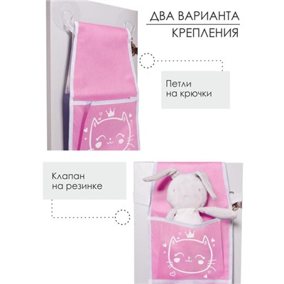 Кармашки в садик «Сердечки» для детского шкафчика 85х20 см, розовые