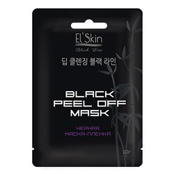 Маска-пленка для лица EL'SKIN BLACK PEEL OFF MASK Черная Cерия Black line, ES-910