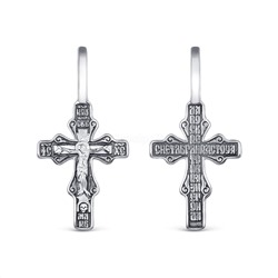 Крест православный из чернёного серебра - Да воскреснет бог 2,6 см 2-207-3