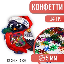 Новогодние конфетти «С Новым годом!» снегирь, цветные снежинки, 14 г.