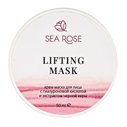 Крем-маска для лица "Lifting Mask" с гиалуроновой кислотой и экстрактом чёрной икры SEA ROSE, 50 мл