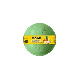 EXXE Бурлящий шар для ванной 120г Фруктовый коктейль