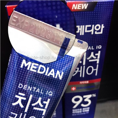 Зубная паста с цеолитом Median Dental IQ 93% Original, 120 мл (78)