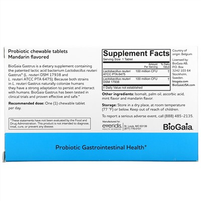 BioGaia, Gastrus For GI Tract, Mandarin, 30 Chewable Tablets
