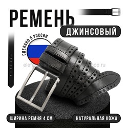 Ремень джинсовый New Style 4см 48251