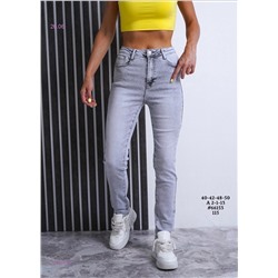 джинсы 1782920-1