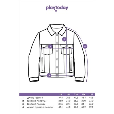 Куртка PLAYTODAY #983240