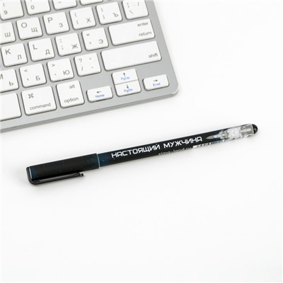 Ручка подарочная «Настоящий мужчина», пластик, синяя паста, 0,7 мм