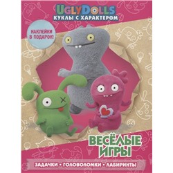 Уценка. UglyDolls. Куклы с характером. Веселые игры (с наклейками)