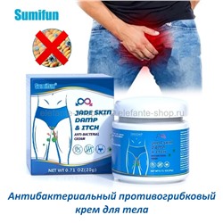 Антибактериальный противогрибковый крем Sumifun Jade Skin Damp and Itch Cream 20g (106)