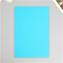Набор жесткого фетра "Астра" (3 шт) голубой, 1 мм, 160 гр, 20х30 см