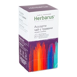 Чай с травами "Ассорти", в пакетиках Herbarus, 24 шт