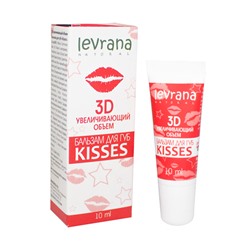 Бальзам для губ 3D "Kisses", увеличивающий объём Levrana, 10 мл