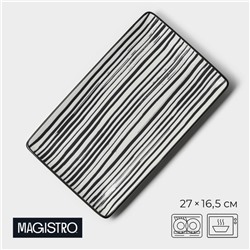 Блюдо сервировочное Magistro Hypnose, 27×16,5×2 см, фарфор