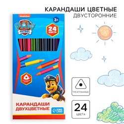 Цветные карандаши, 24 цвета, двусторонние, Щенячий патруль