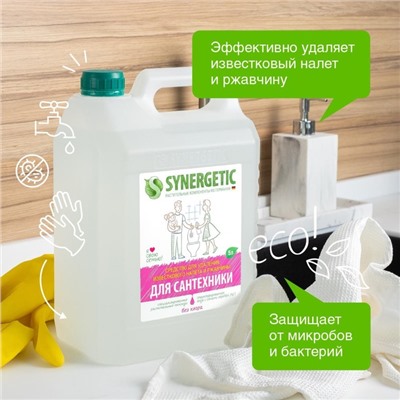 Чистящее средство Synergetic, гель, для сантехники, без хлора, 5 л