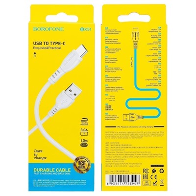 Кабель USB - Type-C Borofone BX51 (повр. уп.)  100см 3A  (white)