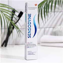 Зубная паста Sensodyne Экстра Отбеливание, 75 мл