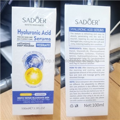 Сыворотка с гиалуроновой кислотой Sadoer Hyaluronic Acid Serums 100ml