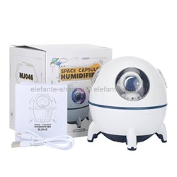 Увлажнитель воздуха Space Capsule Humidifier с подсветкой S-104 (BJ) 61130