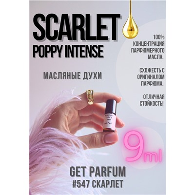 Scarlet Poppy Intense	/ GET PARFUM 547