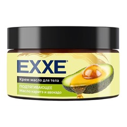 Крем-масло для тела Exxe «Масло каритэ и авокадо», подтягивающее, 250 мл