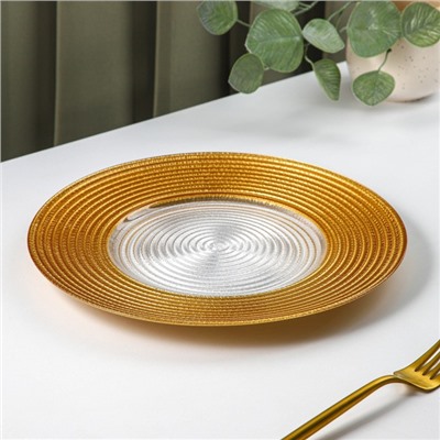 Тарелка стеклянная обеденная «Севилья», d=27 см, цвет золотой