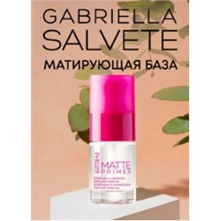 Gabriella Salvete База под макияж Матирующая Matte Primer 15 мл