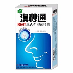 Антибактериальный спрей для носа Ман Мяо Тонг