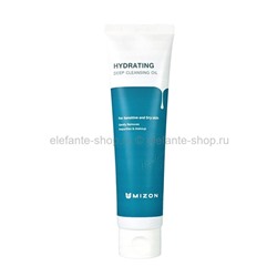 Глубокоочищающее гидрофильное масло Mizon Hydrating Deep Cleansing Hyaluronic Acid, 150 мл (51)