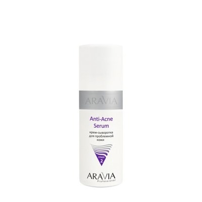 ARAVIA Professional Крем-сыворотка д/проблемной кожи Anti-Acne Serum,150 мл.арт6107