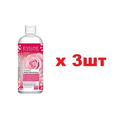 EVELINE Facemed+ Мицеллярная вода Розовая 3в1 400мл 3шт