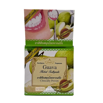 Зубная паста травяная отбеливающая Гуава Rochjana, Таиланд, 30 г Акция