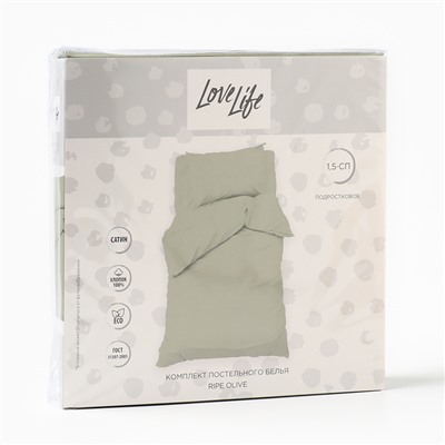 Комплект постельного белья 1,5сп LoveLife Ripe olive 143*215см,150*220см 50*70см-1шт,100%хлопок,сатин,125г/м²