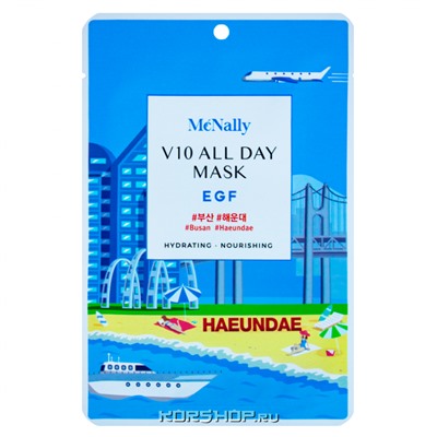 Тканевая маска для лица с EGF V10 All Day MCNally, Корея, 25 мл Акция