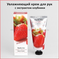 Крем для рук с экстрактом клубники FarmStay Visible Difference Hand Cream Strawberry 100g (78)