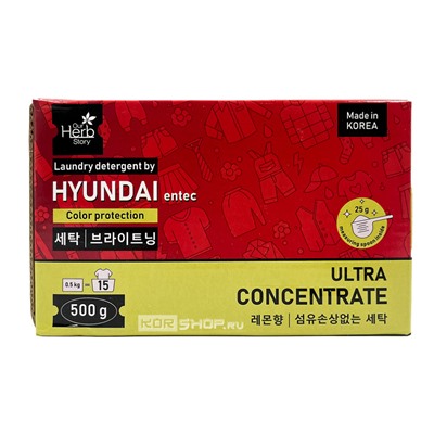 Порошок стиральный защита цветных тканей Hyundai Our Herb Story, Корея, 500 г