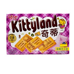 Печенье со вкусом черники Kittyland, Китай, 70 г Акция