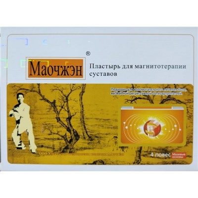 Пластырь магнитный Маочжэн, 4 шт